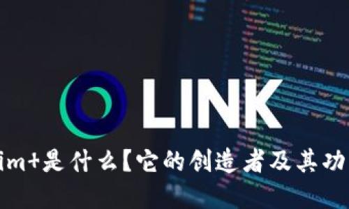 Tokenim 是什么？它的创造者及其功能详解