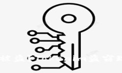 如何防范DApp被盗？Tokenim盗窃现象分析与对策