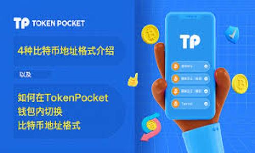 

如何在苹果设备上下载和使用Tokenim：完整指南