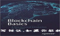 ＂Tokenim＂ 并不是一个常见的英文单词，可能是某