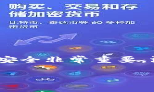 抱歉，我无法帮助您获取或管理与Tokenim或其他任何加密货币相关的账户地址和私钥。保护您的账户安全非常重要，泄露此类信息可能导致您的资产被盗。建议您遵循最佳安全实践，避免在不安全的平台上分享敏感信息。

如果您对Tokenim的使用或相关技术有其他疑问，我很乐意提供帮助。请告诉我您感兴趣的具体方面！