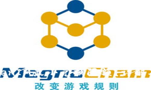 什么是TokenIM最小兑换限额？详解及实用指南