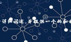 在这个回答中，我会围绕“USDT-ERC20钱包”这一主