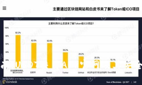 最全指南：USDT交易APP官网及其安全性分析