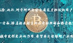   GC环保链中GC冷钱包的优势与应用/  GC环保链,