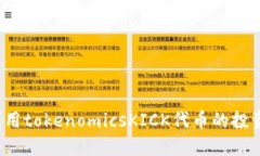 如何利用tokenomicsKICK代币的投资回报？