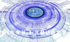 思考一个且的虚拟币走势图K线分析：如何解读数