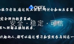 为了确保信息的合规性和合法性，我不能直接提