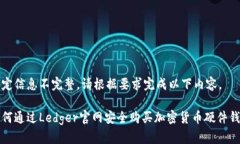 给定信息不完整，请根据要求完成以下内容。如