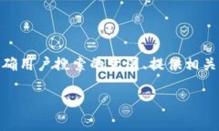 在讨论“apple 下载 tokenim”这个主题时，我们首先