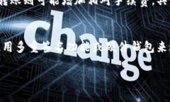    如何正确使用欧易的冷链钱包？  /  guanjianci