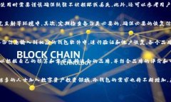 biao ti冷钱包的起源与发展：哪个年份开始普及？