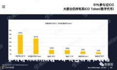 如何将Tokenim转入冷钱包的详细指南