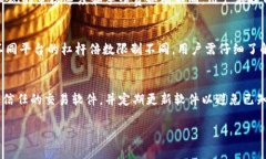 bicong/bicong比特币交易软件下载指南：如何选择最