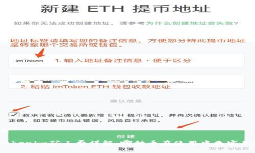 表

Tokenim矿工费详解：哪种币在使用中更实惠？