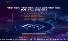 如何安全有效地在Tokenim平台上存款？完整指南与