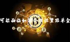 引言在数字货币交易领域，跟单交易逐渐成为许