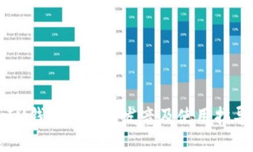 IM钱包的英语发音及使用指导