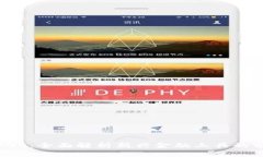 数字货币P0C：全面解析新兴金融工具的前景与挑