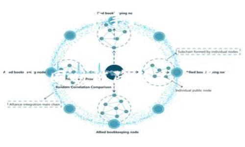 判定内容

  
  大交易所冷钱包私钥管理指南：安全存储与防护策略/  

关键词：  
 guanjianci 冷钱包, 私钥管理, 大交易所安全, 数字货币保护/ guanjianci 

引言：数字货币安全的重要性
近年来，随着数字货币市场的迅速发展，越来越多的人开始参与到这一投资领域中。大交易所作为数字货币交易的主要平台，其安全性问题尤其受到关注。在众多安全措施中，冷钱包的管理显得尤为重要。冷钱包的私钥管理直接关系到用户资产的安全，因此对交易所而言，合理有效地管理冷钱包私钥是保护用户资产的重要环节之一。

冷钱包的定义与作用
冷钱包，顾名思义，是一种不与互联网连接的钱包形式。与热钱包相比，冷钱包能够有效避免黑客攻击及网络安全问题。冷钱包通常用于保存大额的长期资金，适合大交易所存储用户的主流数字货币资产。通过将私钥保存在离线的设备中，冷钱包可以显著提高资产的安全性。

冷钱包私钥管理的最佳实践
私钥是用户数字资产的唯一凭证，因此管理冷钱包私钥显得十分重要。首先，交易所应采取多签名策略，使得单个私钥被滥用的可能性降到最低。其次，冷钱包私钥的存储设备应为高安全性设备，避免因物理损坏或丢失导致的资产损失。此外，定期更换私钥与建立完善的备份机制都是有效的管理策略。在备份时，需确保备份介质的安全和保密，以防止被他人获取。

大交易所冷钱包私钥管理的其他挑战
除了技术层面的安全挑战外，大交易所冷钱包私钥管理还面临着人为失误和内部人员风险的问题。这些因素可能导致私钥被泄露或丢失。为了应对这些挑战，交易所需要建立严格的内部审计和安全宣传机制。例如，在员工培训中加强对私钥安全管理的认识，并在出现异常情况时及时采取应对措施。

总结与未来展望
随着技术的发展，数字货币的安全管理措施也在不断演进。未来，冷钱包私钥管理将趋向更加自动化和智能化，预计会出现更多专门针对私钥管理的安全工具与方案。大交易所需与时俱进，持续更新和强化其冷钱包私钥管理策略，以确保用户资产的安全与保护。

相关问题及详细介绍

1. 冷钱包与热钱包有哪些区别？
冷钱包与热钱包的主要区别在于连接网络的方式与安全性。冷钱包是隔离于互联网的存储方式，确保私钥不会受到网络攻击，而热钱包则是连接网络，适合进行频繁的交易。用户需要根据自己的需求选择合适的钱包类型。例如，对于大额投资者，冷钱包非常合适，因为它能提供更高的安全性；而普通用户可能更倾向于使用热钱包，以方便进行小额、频繁的交易。

2. 如何备份冷钱包的私钥？
备份冷钱包的私钥时，最重要的是选用安全的备份媒介。常见的备份方法包括写在纸上、使用U盘等。撰写私钥时，确保在安全的环境中进行，并避免任何可以被他人访问的地方。此外，考虑多个备份的方案（如将私钥分散存储于不同地点），以降低因丢失或损坏导致的风险。

3. 有哪些常见的冷钱包设备？
冷钱包设备种类繁多，目前市面上比较知名的设备如Ledger Nano S、Trezor等。这些设备通常具备高强度的安全防护措施，如PIN码保护与恢复短语。此外，一些大交易所也会使用专门开发的冷钱包解决方案，以确保其资产的安全。选择冷钱包设备时，用户应关注品牌的信誉及其提供的安全性。

4. 如何确保大交易所的冷钱包安全性？
确保大交易所冷钱包的安全性，需要从技术与管理两个层面着手。在技术层面，交易所应采用多重签名技术、定期更换私钥及使用硬件安全模块（HSM）等手段增强安全性。在管理层面，建立明确的权责机制，定期开展安全培训及审计，增强员工具体安全意识，同时确保备份及恢复操作的安全。

5. 如何应对冷钱包私钥泄露的风险？
对于冷钱包私钥泄露的风险，大交易所需制定明确的应对策略。一方面，必须建立快速响应机制，一旦发现私钥泄露，应立即冻结相关资产并进行调查；另一方面，要通过教育与技术手段提升员工对安全性的重要性的认识。同时，备用的安全措施及保密协议的签署也是必要的，防止首次泄露可能性。

6. 冷钱包的私钥管理将来会如何演替？
随着区块链技术的持续发展，冷钱包私钥管理未来将越来越倾向于智能化和集中化。预计会出现更多基于生物识别、人工智能的安全管理方案。这些方案不仅能提高安全性，同时能降低人工操作失误带来的风险。此外，随着合规要求不断提高，未来冷钱包的管理也将更多地受到合法监管和合规审查。

结束内容