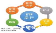 及关键词Tokenim平台上的加密货币分析：是真是假