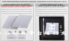 如何在Gate.io交易平台进行充值：详细指南