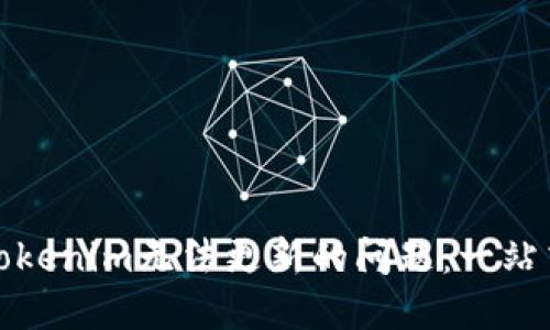 如何解决Tokenim无法更新的问题：一站式解决方案