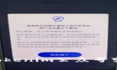 如何顺利完成Tokenim公众号变更：全方位指导