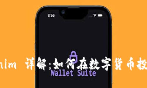 思考一个且的  
比特派 Tokenim 详解：如何在数字货币投资中获得成功