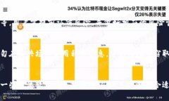 biao ti/biao ti币圈必备软件推荐：如何选择最适合