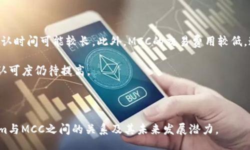 biao ti/biao ti
Tokenim平台支持MCC的全方位解析

/guanjianci
Tokenim, MCC, 数字资产交易, 区块链技术, 投资理财/guanjianci

在当前全球数字资产市场中，Tokenim作为一家创新性的区块链平台，正在迅速崛起，其独特的功能和多样化的服务吸引了众多投资者和交易者的关注。近年来，MCC（Multi-Currency Coin）作为一种新兴的加密货币，也逐渐在市场上站稳了脚跟。Tokenim平台支持MCC，为用户提供了一种便利的进行数字资产交易的方式，成为了投资者理财的新选择。

本文将从Tokenim平台对MCC的支持意义、优势、使用方式以及未来发展展望等方面进行详细解析，并通过6个相关问题深入探讨这一主题。

1. Tokenim平台支持MCC的意义

Tokenim平台支持MCC代表着数字资产交易市场的一次重要创新。MCC作为一种多币种支持的加密货币，为用户提供了更多的灵活性和选择空间。通过Tokenim平台，用户能够轻松、快速地进行MCC与其他数字资产的兑换，提高了交易的效率。

此外，Tokenim的出现为投资者提供了一个安全、透明且高效的交易环境。平台采用先进的区块链技术，确保交易的安全性和匿名性。用户在Tokenim平台上进行MCC交易时，无需担心信息泄露或资金安全的问题。

2. Tokenim与MCC的优势分析

Tokenim平台支持MCC交易的优势主要体现在以下几个方面：

ul
    listrong多元化的交易选项：/strongTokenim平台支持的多种加密货币，用户可以根据市场走势灵活选择投资标的，降低投资风险。/li
    listrong低交易费用：/strongTokenim相较于其他平台，提高了用户的投资收益，用户在进行MCC交易时需要支付的费用相对较少。/li
    listrong安全性高：/strongTokenim采用领先的加密技术，确保用户资产安全，提供了冷钱包和热钱包双重保护。/li
/ul

3. 如何在Tokenim平台上进行MCC交易

在Tokenim平台上进行MCC交易的步骤相对简单：

ul
    listrong注册账户：/strong用户首先需要在Tokenim平台注册一个账户，填写必要的信息，确保信息真实，并进行身份验证。/li
    listrong充值资金：/strong用户需要将资金充值到Tokenim账户，可以通过各种支付方式充值，方便灵活。/li
    listrong选择MCC交易对：/strong在平台的交易页面，用户可以选择要交易的MCC对，进行买入或卖出操作。/li
    listrong确认交易：/strong确认交易信息无误后，提交交易请求，等待成交即可。/li
/ul

4. MCC的市场前景展望

MCC作为一种新兴的数字资产，其市场前景广阔。随着区块链技术的发展及其应用场景的不断扩展，MCC将越来越多地被应用于实际交易中。此外，MCC还具备一定的投资潜力，随着用户数量的增加，其市场价值预计也将逐步上升。

在Tokenim平台的支持下，MCC的交易将更加便利，为用户提供更加灵活的投资选择。因此，投资者对MCC的认知和理解将变得尤为重要，只有正确判断市场前景，才能在投资中获得更大的收益。

5. Tokenim平台如何保证用户资金安全

用户资金安全是Tokenim平台始终关注的重点。平台采用多层次的安全机制保护用户资产。例如，Tokenim实现了全方位的动态监控和账户安全审核。同时，其冷钱包技术也是保证用户资金安全的一大亮点，这种方式有效防止黑客攻击和网络风险。

此外，Tokenim定期进行安全审计和系统升级，以应对新出现的安全威胁。这种长期的安全保障机制让用户可以安心进行MCC交易，大大提升了用户的信任度。

6. MCC和其他加密货币的比较

MCC与其他主流加密货币如比特币、以太坊等相比，有其独特的优劣势。首先是交易速度，MCC在交易确认的时间上相对较快，而比特币由于其网络拥挤，确认时间可能较长。此外，MCC的交易费用较低，这对用户的长期投资回报是一个积极的因素。

在稳定性方面，MCC可能会受到市场波动的影响较大，而比特币作为市场的龙头币，具有相对更多的流动性和稳定性。此外，MCC在实际应用上的普及度和认可度仍待提高。

综上所述，虽然MCC有其优势，但投资者仍需保持警惕，深入研究市场行情，理性投资。

通过以上分析，我们可以窥见Tokenim支持MCC的交易，正在为用户的数字资产管理提供一种新的可能性。希望这篇文章能够帮助读者更好地理解Tokenim与MCC之间的关系及其未来发展潜力。