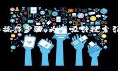 思考用户搜索意图及用户通常会寻找关于如何将