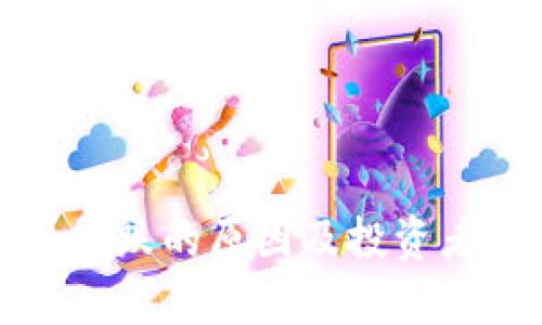 虚拟币价格暴跌的原因及投资者该如何应对