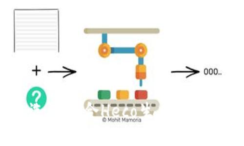 如何选择适合Heco生态的冷钱包？