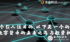 应该先制作一个引人注目的。以下是一个的和相