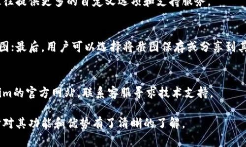 baioti如何使用Tokenim余额截图软件进行加密货币资产管理/baioti

Tokenim, 余额截图软件, 加密货币, 资产管理/guanjianci

在如今的数字化时代，越来越多的人开始接触和投资加密货币。而有效的资产管理对于每位投资者来说都是至关重要的。Tokenim作为一款功能强大的余额截图软件，能够帮助用户轻松管理和记录他们的加密货币资产。本文将详细介绍Tokenim余额截图软件的使用方法及其优势，并回答六个相关的问题，以帮助读者更好地了解这一工具。

Tokenim余额截图软件简介
Tokenim是一款专注于加密货币管理的截图软件，旨在帮助用户方便地记录和分享他们的数字资产余额。这款软件能够支持多种加密货币，用户可以一键截图，将其余额以直观的图片形式分享给朋友和家人，或是保存为个人记录。

Tokenim的设计考虑到了用户的便利性，其用户友好的界面使得用户能够快速上手，即使是初学者也能轻松操作。除此之外，Tokenim也提供了一系列的定制选项，包括截图的风格、信息排序等，让用户可以根据自己的需求进行调整。

Tokenim的主要功能
Tokenim不仅仅是一款截图软件，它还集成了多种功能来满足用户的需求：
ul
  listrong多平台支持：/strongTokenim支持多种平台，包括Windows、macOS和移动设备，用户可以在不同的设备上方便地使用这款软件。/li
  listrong自定义截图：/strong用户可以选择截图的内容，调整截图的大小和格式，以便更好地展示其加密货币余额。/li
  listrong自动识别余额：/strong软件能够自动识别用户的加密货币余额，并将其转换为易于理解的格式。/li
  listrong分享功能：/strong用户可以将获取的截图通过社交媒体或消息应用分享给朋友，无需繁琐的文字描述。/li
/ul

Tokenim的优势分析
相较于其他加密货币管理工具，Tokenim有其独特的优势：
ul
  listrong简便性：/strongTokenim的界面直观、操作简单，让用户无需学习复杂的操作步骤即可使用各种功能。/li
  listrong安全性：/strong软件设计遵循安全标准，确保用户的信息和资产安全。/li
  listrong高效性：/strong用户无需手动记录余额，软件自动完成这一过程，大大提升了工作效率。/li
/ul

常见问题解答

h41. Tokenim软件是否支持所有加密货币？/h4
Tokenim支持的加密货币种类不断增加，虽然覆盖了大多数主流币种，但并不保证支持所有加密货币。用户在下载前可以查看官方网站的支持清单，以确认软件是否支持其所持有的加密货币。

h42. 使用Tokenim软件会影响我的隐私吗？/h4
Tokenim承诺保护用户的隐私，所有数据都将局部存储，不会在没有用户同意的情况下上传至服务器。此外，用户在使用软件时可以选择保留或删除历史记录。这一机制有效保护了用户的隐私数据。 

h43. Tokenim支持哪些操作系统？/h4
Tokenim软件支持Windows、macOS以及移动端的Android和iOS系统。用户可以根据自己的设备类型下载相应版本，确保顺畅的使用体验。

h44. 这个软件的使用是免费的还是要付费？/h4
Tokenim提供基本功能的免费版本，用户可以在这一版本中体验其大部分功能。如果需要更高级的功能，用户可以考虑购买专业版。这一付费版本往往提供更多的自定义选项和支持服务。

h45. Tokenim的操作步骤如何？/h4
使用Tokenim的操作步骤相对简单：首先，用户需要下载并安装软件；然后，登录自己的加密货币账户，接着点击“截图”按钮，软件会自动生成余额截图；最后，用户可以选择将截图保存或分享到其他平台。这一流程便捷，使用起来毫不费力。

h46. 如何处理Tokenim软件在运行中的问题？/h4
如果在使用Tokenim过程中遇到问题，用户可以参考软件内置的帮助文档，通常这些文档提供了常见问题和解决方案。此外，用户也可以访问Tokenim的官方网站，联系客服寻求技术支持。

Tokenim余额截图软件为用户的加密货币资产管理提供了一个便捷、高效的解决方案。通过本文的介绍，希望能够帮助您更好地使用这一工具，同时对其功能和优势有了清晰的了解。