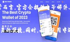   如何顺利安装和使用Tokenim手机应用？ /  guanji