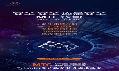 Tokenim用户数分析与发展趋势