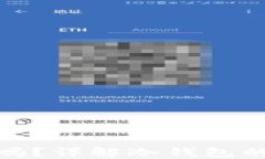 冷钱包能断网转账吗？详解冷钱包的安全性与使