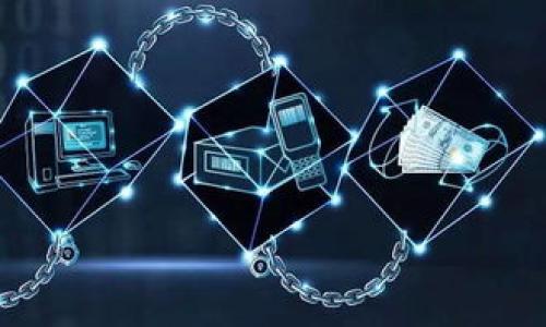 jiaoti冷钱包能避免dapp恶意授权吗？/jiaoti

guanjia
冷钱包, dapp, 区块链, 加密货币
/guanjia

冷钱包的定义与作用

冷钱包是指一种离线存储加密货币私钥的方式，通常与互联网断开连接，因此不容易受到黑客攻击和恶意软件的侵害。与热钱包相比，冷钱包的安全性更高，但同时也不便于频繁的交易。冷钱包的类型包括硬件钱包和纸钱包等，通常被用于长期存储或持有大额的数字资产。由于冷钱包不连接网络，使用者可以在相对安全的环境下管理和存储私钥，避免一些常见的网络攻击。


dapp及其风险

DApp（去中心化应用）是运行在区块链技术上的应用程序，用户可以通过智能合约与其进行交互。然而，DApp在使用中存在明显的风险，尤其在授权管理方面。用户在连接DApp时常常需要授权其访问自己的数字资产，比如允许DApp转移代币或查看用户的余额。这种授权一旦批准，意味着DApp将能够在用户授权的范围内进行操作，这就存在恶意代码或攻击者可能利用漏洞进行恶意操作的风险。尤其是在缺乏足够的安全审计和验证的情况下，用户容易受到损失。


冷钱包如何避免恶意授权

冷钱包确实可以在一定程度上避免DApp的恶意授权。首先，由于冷钱包不连接互联网，用户在使用DApp时无需将私钥暴露在网络上，这使得黑客无法通过网络攻击获取私人密钥。此外，冷钱包用户通常不是频繁交易的，因此他们可以稳定地进行风险评估和协商，只在安全的环境下进行操作。如果需要使用DApp，用户可以将小额资产转移至热钱包进行短期使用，减少潜在损失。


冷钱包的局限性

尽管冷钱包在安全性上具有明显优势，但它也并不是绝对完美的解决方案。首先，冷钱包的使用便捷性远低于热钱包，用户在需要频繁交易时可能会感到不便。此外，冷钱包的管理方式多样化，用户需要具备一定的技术知识才能有效使用。再者，冷钱包的安全性也依赖于使用者的操作习惯，如果用户在搭建冷钱包的过程中不够谨慎，仍然可能面临被攻击的风险。


提升DApp安全性的建议

为了进一步提高DApp的安全性，建议用户在使用DApp时多加小心。一方面，用户应当审查DApp的智能合约代码，只有在验证其合约安全性后，才允许授权操作。此外，建议用户对不熟悉的DApp保持警惕，最好选择经过社区推荐的、透明且拥有良好用户反馈的DApp。这些措施能够在一定程度上降低被恶意攻击的可能性，保护用户资产的安全。


总结

总之，冷钱包虽然不能完全避免DApp的恶意授权，但在一定程度上可以提供更高的安全性。使用冷钱包的用户在使用DApp时仅需转移小额资金，减少潜在的资产损失，保持谨慎的态度，才能为自己提供更加全面的保护。此外，随着区块链技术和DApp安全性的不断提升，用户的资金安全也将随之增强。

常见问题解答

1. 冷钱包和热钱包的主要区别是什么？

冷钱包和热钱包的主要区别在于它们的连接状态和安全性。冷钱包是完全离线的存储方式，如硬件钱包和纸钱包，防止黑客通过网络攻击获取用户的私钥。而热钱包则是连接到互联网的，方便用户进行频繁的交易，但也伴随更大的安全风险。

2. 使用冷钱包的最佳实践是什么？

使用冷钱包的最佳实践包括：选择可信赖的硬件钱包，定期备份冷钱包信息，妥善保管恢复种子和私钥，避免在不安全的环境中连接网络，谨慎处理任何可能的网络攻击及安全风险。

3. 如何避免在DApp中被恶意授权？

用户可以在使用DApp前审查其合约代码，选择社区推荐的安全性较高的DApp，并定期检查授权权限，确保及早发现潜在的风险。同时，尽量避免一次性授权过大的代币转移权限。

4. 可以将冷钱包作为唯一的存储方式吗？

虽然冷钱包在安全性方面表现优异，但它不应作为唯一的存储方式。用户应根据需要合理使用热钱包和冷钱包，热钱包用于频繁交易，而冷钱包则用于长期持有大额资产。

5. DApp的安全性如何提高？

DApp的安全性可以通过代码审计、第三方的安全评估、用户教育和反馈机制等多种方式来提高。此外，开发者应保持透明和良好的沟通，及时修复漏洞，增强DApp的安全性。

6. 冷钱包是否会丢失资产？

只要妥善管理冷钱包的私钥和恢复种子，理论上资产不会丢失。然而如果用户遗失了私钥或恢复种子，或者处于不当操作中导致冷钱包被损坏，资产可能会永久丢失，因此用户务必小心妥善管理相关信息。