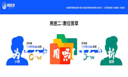 Tokenim华为手机能用吗？详细解析与实用指南