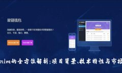 Tokenim的全方位解析：项目背景、技术特性与市场