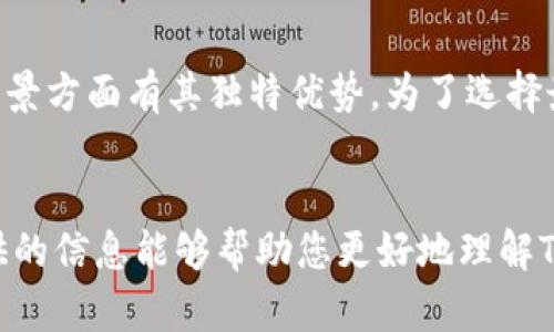 如何将Tokenim转换为现金：一步一步的指南

Tokenim, 现金转换, 加密货币, 数字资产/guanjianci

引言
随着数字货币市场的不断发展，越来越多的人开始使用Tokenim等加密货币进行交易。Tokenim作为一种新兴的数字资产，逐渐受到更多用户的关注。然而，如何将这些数字资产转换为现金，依然是许多人面临的主要问题。本篇文章将为您提供一个全面的指南，帮助您了解Tokenim换现金的最佳方法和注意事项。

Tokenim是什么？
Tokenim是一种基于区块链技术的加密货币，旨在提供安全、快速的交易方式。它的发行和管理遵循去中心化的原则，使用户能够在没有中介的情况下进行交易。Tokenim的特点包括高流动性、低交易成本以及对用户隐私的重视。随着市场的成熟，Tokenim可以用于各类线上线下交易，也可以转换成现金。

Tokenim换现金的方式
有多种方法可以将Tokenim转换为现金，以下是几种常见的方式：
ul
  listrong加密货币交易所：/strong通过将Tokenim在交易所上交易成法定货币，您可以轻松实现现金转换。这一过程是最常见的方式，具有流动性高的优点，但需要注意选择可信的平台。/li
  listrong点对点交易：/strong借助P2P平台，用户可以与他人直接交易Tokenim并收取现金。这种方式具有私密性高的优点，但相应地也增加了交易风险。/li
  listrongATM机取款：/strong某些地区设有专门的加密货币ATM，支持用户直接用Tokenim取现。这种方法虽然便利，但通常收取较高的手续费。/li
  listrong兑换服务商：/strong一些公司专门提供加密货币到现金的兑换服务，可以为用户提供便捷的交易解决方案，但费用可能会较高。/li
/ul

如何选择合适的兑换方式？
在选择Tokenim换现金的方式时，有几个因素需要考虑：
ul
  listrong手续费：/strong不同的兑换方式手续费不同，用户需根据自身情况选择合适的。/li
  listrong安全性：/strong选择知名度高、口碑好的交易所或服务商，以确保交易的安全性。/li
  listrong速度：/strong不同方式的到账时间不一样，需要根据自己的需求选择。/li
/ul

兑换Tokenim需注意的事项
在进行Tokenim兑换时，有几个重要事项需要注意：
ul
  listrong汇率变动：/strong加密货币的汇率波动较大，建议选择合适时机进行兑换以获得最佳价格。/li
  listrong隐私保护：/strong在进行P2P交易时，妥善保护个人信息和资金安全。/li
  listrong法律合规：/strong确保在办理兑换时符合当地法律规定，以免造成不必要的麻烦。/li
/ul

Tokenim如何影响我们的财务管理？
Tokenim等加密货币的引入，使得个人财务管理有了更多的选择。用户可以利用Tokenim的投资潜力，提高资产的增值空间。但同样的，价值的不稳定性也带来了风险，用户应制定合理的投资策略，以实现财务自由。

常见问题解答
h41. 如何选择安全的加密货币交易所？/h4
选择安全的交易所是进行Tokenim兑换的首要步骤。用户可以优先考虑那些在市场上存在多年且拥有良好声誉的平台。这些交易所通常会使用多重身份验证、安全加密技术以及客户资金隔离等措施来保护用户资产。此外，查看交易所的用户反馈和监管情况也是确保安全的重要环节。

h42. P2P交易有哪些风险？/h4
P2P交易虽然可以提供更高的灵活性和隐私保护，但风险也较高。用户需警惕诈骗行为，确保交易双方的真实性。同时，应选择信誉良好的P2P平台，使用平台提供的交易担保服务来降低风险。如果可能的话，尽量选择面交的方式，以确保资金的即时到账和安全性。

h43. 使用ATM机取现需要什么？/h4
使用加密货币ATM取现时，用户通常需要携带自己的加密钱包或二维码。同时，ATM机会要求用户注册并完成身份验证，操作流程可能略有不同，用户在使用前需仔细阅读机上说明。此外，由于手续费较高，用户需根据取现金额权衡利弊。

h44. Tokenim的市场前景如何？/h4
Tokenim的市场前景与整体加密货币市场的发展息息相关。随着越来越多的企业和个人接受加密货币，Tokenim作为一种新兴的数字资产，其市场需求预计将逐步增加。然而，市场的不稳定性和政策变化也可能影响Tokenim的未来发展，因此投资者应保持警惕，关注最新市场动态。

h45. 如何有效规避Tokenim投资风险？/h4
为有效规避Tokenim投资风险，用户应制定合理的投资计划，不要把所有资金投入到一种资产中。此外，投资者需定期检查市场动向，适时调整投资组合，以保持资产的流动性和安全性。建议投资者定期进行风险评估，并考虑借助专业的投资顾问来投资策略。

h46. Tokenim与其他加密货币的比较/h4
Tokenim在许多方面与其他加密货币，尤其是比特币和以太坊等主流币种有明显区别。Tokenim可能在交易速度、手续费、隐私保护或应用场景方面有其独特优势。为了选择最合适的投资策略，用户需对不同加密货币的技术特点和市场表现进行深入了解。

总结
将Tokenim转换为现金并不复杂，但用户在选择方案时需考虑多个因素。在整个过程中，安全性和成本是最为重要的考量因素。希望本文提供的信息能够帮助您更好地理解Tokenim换现金的流程，并作出明智的决策。