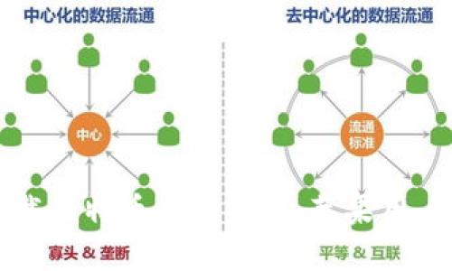 如何安全下载比特币钱包应用：苹果用户的完整指南