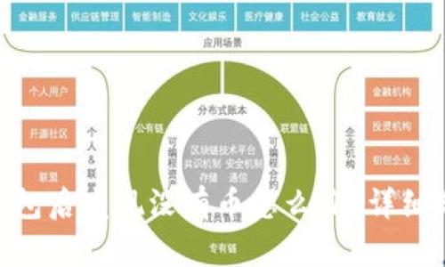 Tokenim导入钱包后发现没有币怎么办？详细分析及解决方法