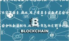   2023年十大冷钱包推荐：安全存储数字资产的最