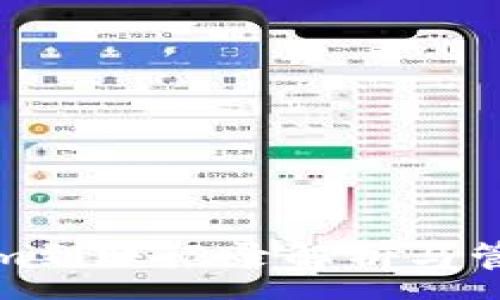 : 
Tokenim到账记录解析与管理指南