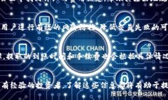    如何将代币转入Tokenim平台？ /  guanjianci  代币