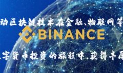 baiotiTokenim测评：全面解析区块链项目投资价值