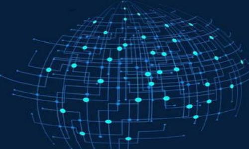    IM钱包假U的制作与防范措施  / 

 guanjianci  IM钱包, 假U, 安全防护, 加密货币  /guanjianci 

---

### 什么是IM钱包假U？

近年来，IM钱包作为一种新型的数字资产管理工具，逐渐被越来越多的用户所接受和使用。然而，随着这一市场的崛起，各种骗局和盗窃事件也频繁曝光，其中特别引人注目的就是假U的现象。所谓的“假U”，其实是指伪造的USDT（Tether）代币，这种代币看似真实，但实际上没有任何价值，使得众多用户在不知情的情况下，蒙受巨额损失。

假U的出现，并不完全是由于IM钱包的设计缺陷，而更多的是黑客和欺诈者通过各种手段，利用用户的信任来制造的欺诈行为。这些假U通常与用户的IM钱包进行绑定或通过其他方式转移，以达到窃取资产的目的。因此，了解假U的制作方法和流通手段，对于用户保护自己的数字资产来说，是非常重要的。

### IM钱包假U是如何制作的？

假U的制作过程，可以从几个不同的技术层面进行分析。一些技术高超的黑客可以利用程序漏洞，自行创造出看似真实的USDT代币。

1. 伪造合约
一些不法分子可能会编写一个与真实USDT合约相似的智能合约。这种伪造的合约具有相似的函数接口，但在实际的执行逻辑中却包含了恶意代码，使得这些代币在用户不知情的情况下被转移或窃取。在生成这些代币的过程中，不法分子往往会使用伪造的官方标识以及错误的合约地址，使用户在查看时难以辨别真伪。

2. 社交工程
社交工程是一种心理操纵的技术，旨在通过人为的手段获取用户的信任。这种方式常常通过伪装成官方客服等方式，通过聊天工具诱导用户提供私钥或其他敏感信息。通过获取这些信息后，骗子们便可以直接控制用户的IM钱包，进行假U的转移和清算。

3. 修改交易记录
另一个较为复杂的手法是通过攻击区块链网络，修改已确认的交易记录，使得假U看似在市场上流通。例如，一些黑客可能会利用50%的算力攻击，来重新生成区块，从而操纵U的流通，而受害者在此过程中浑然不知。

4. 合作伙伴的安全漏洞
假U的另一个来源在于与IM钱包合作的第三方机构的安全漏洞。一旦黑客攻击成功，他们便可以生成假U并通过这些合作伙伴的系统流通，进而骗取用户的资产。

### 如何识别IM钱包中的假U？

为了识别假U，用户需要具备一些基本的安全知识与警觉性。以下是一些实用的建议：

1. 检查合约地址
首先，用户在进行资产转移时，一定要仔细核对代币的合约地址。通过官方网站或社区渠道查阅合约地址，确保地址的准确性和真实存在性。假U的合约地址通常是伪造的，用户一旦发现与官方地址不一致，必须小心谨慎。

2. 了解交易记录
定期检查自己的交易记录，查看是否有未知的代币流入或流出。若发现可疑交易，应立即采取措施，保护自身资产。

3. 使用安全工具
建议用户使用官方推荐的安全工具来进行资产管理，并定期更新软件，以防止被黑客利用软件漏洞。

4. 提高警惕
对任何需要隐私信息的请求要保持高度警惕，尤其是在社交媒体和聊天工具中。不要轻易相信陌生人所提供的信息，只有通过官方渠道获取的内容才是可靠的。

### 如何防范IM钱包中的假U？

除了识别假U，防范措施同样重要。用户在管理IM钱包时，建议采取以下措施：

1. 设定强密码
使用复杂且独特的密码，避免使用生日、姓名等易猜测的信息。在可能的情况下，启用双重身份验证（2FA），增加账户的安全级别。

2. 更新软件
定期更新IM钱包和相关应用程序，以确保使用的版本是最新的，隐藏的安全漏洞能及时被修复。

3. 教育自己
对于数字货币的市场动态和相关知识保持学习。了解常见的骗局、欺诈手段，并做到未雨绸缪。

4. 备份钱包
定期备份自己的钱包信息，确保在任何不测情况下，都能够恢复数字资产，避免损失。

### 结语

IM钱包的假U危机是加密货币市场中的一个现实问题，任何持有数字资产的用户都应对此进行充分的了解与防范。掌握假U的制作方法及防范措施，能有效降低自身受到侵害的风险。通过不断学习与提高警觉性，用户将能更好地保护自己的数字财富，规避潜在的危险，安全地进行数字货币的交易与投资。

### 相关问题

1. 如何安全地使用IM钱包？
   
2. IM钱包与其他数字货币钱包的区别是什么？

3. 假U的危害有哪些？

4. 如何识别被黑客攻击的迹象？

5. 对于区块链和加密货币的打印和生成方式有什么深入了解？

6. 在发现假U后应该采取什么措施？